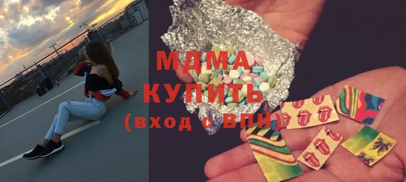 сколько стоит  Амурск  MDMA Molly 